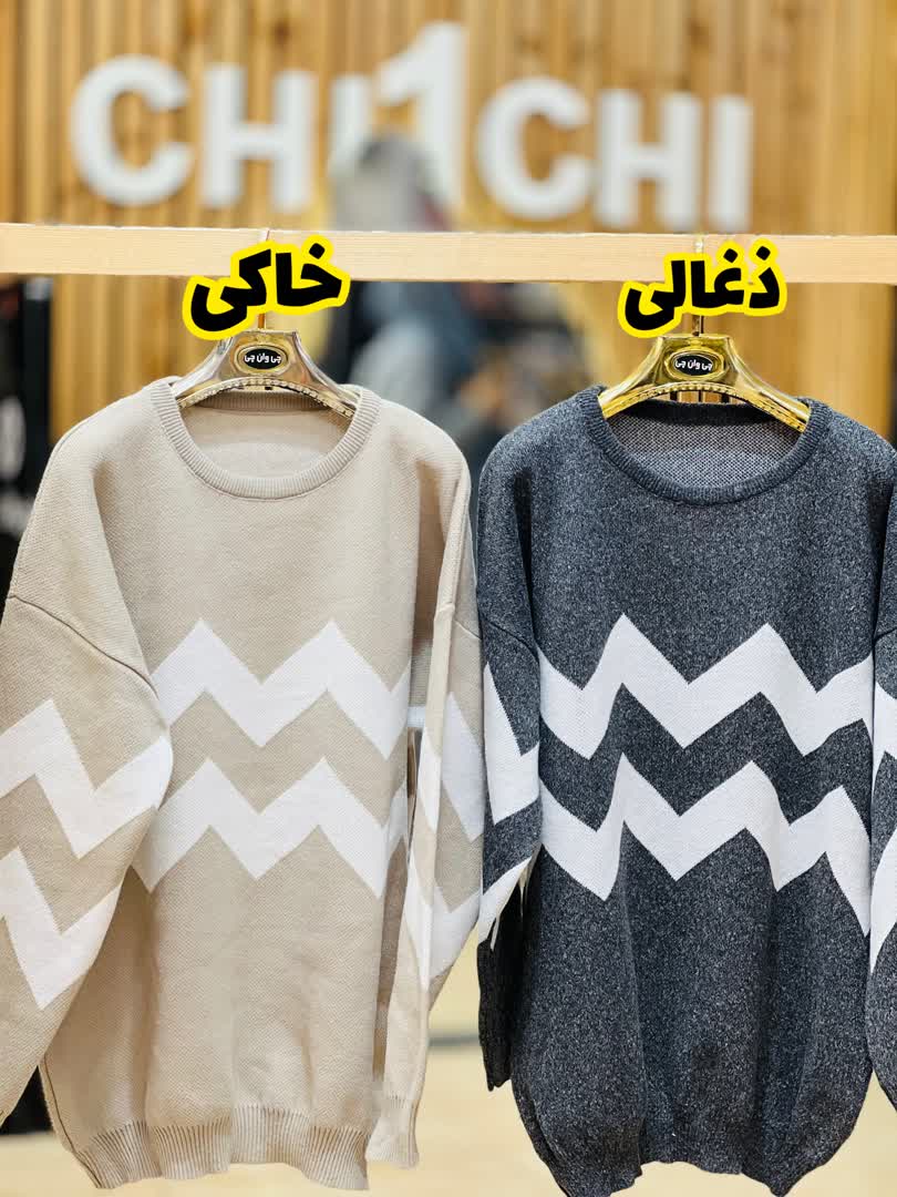 پولیور ضربان 2091